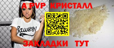 стаф Гусь-Хрустальный