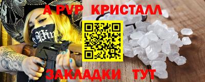 альфа пвп VHQ Гусиноозёрск