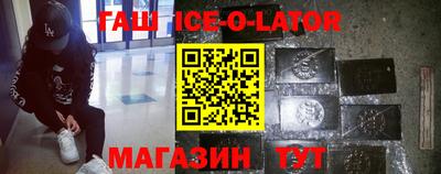 прущие крисы Гусев