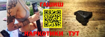 прущие крисы Гусев