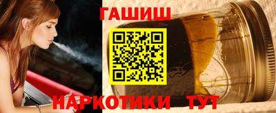 прущие крисы Гусев