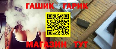 стаф Гусь-Хрустальный