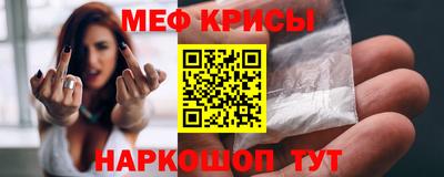 стаф Гусь-Хрустальный