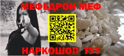 альфа пвп VHQ Гусиноозёрск