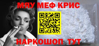 прущие крисы Гусев