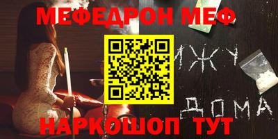 стаф Гусь-Хрустальный