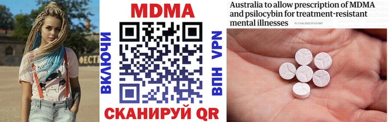 darknet какой сайт  Старая Русса  МДМА молли 