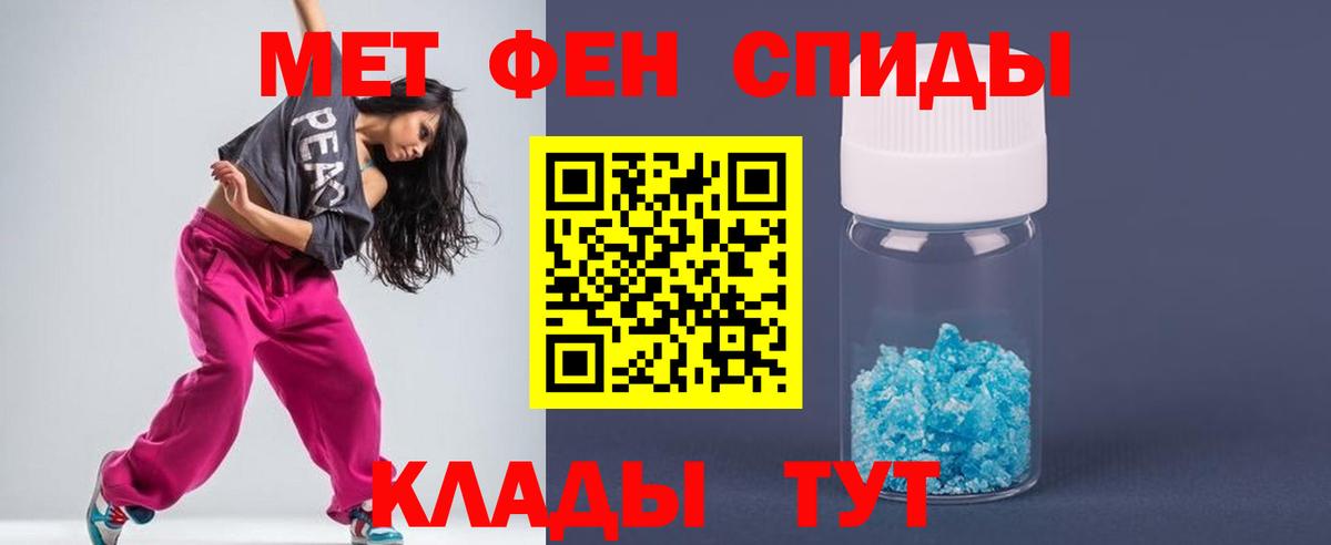 Первитин пудра Старая Русса