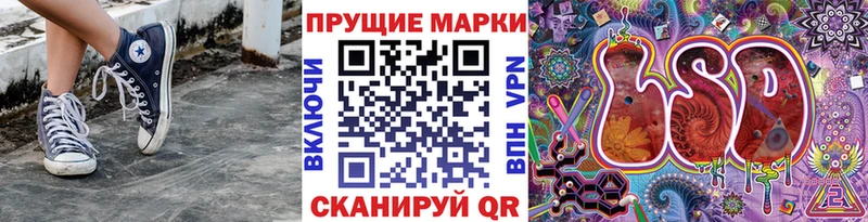Марки NBOMe 1500мкг  Старая Русса 