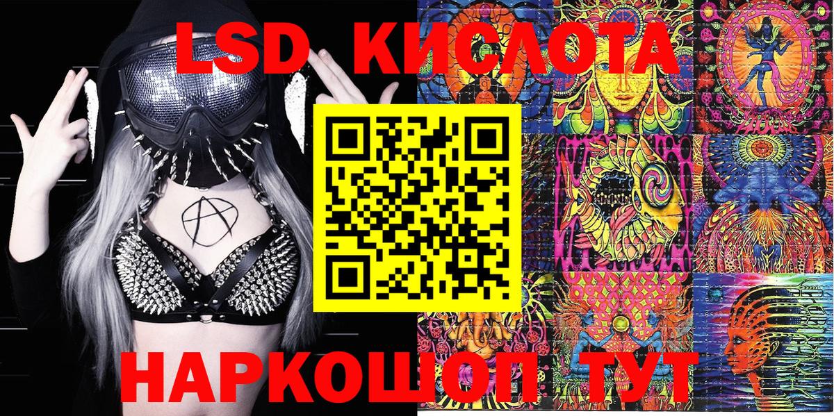 Марки NBOMe 1500мкг  Вход с VPN  Марки NBOMe 1500мкг  Старая Русса 