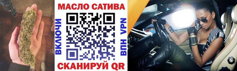 ТГК Wax  Старая Русса 