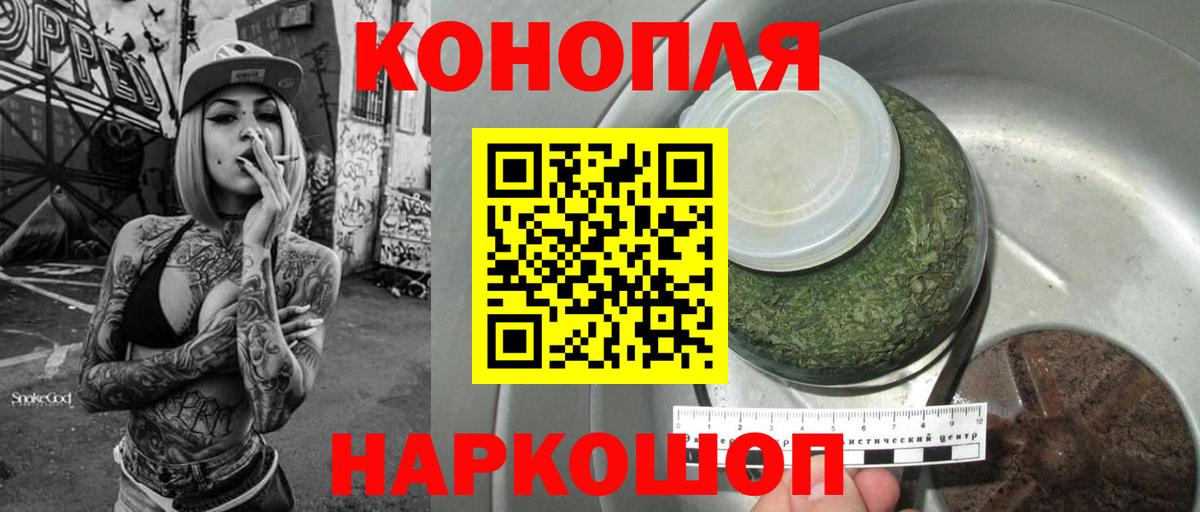 Шишки марихуана LSD WEED  Марихуана VHQ  Вход с VPN  Старая Русса 